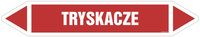JF459 SPRINKLER - sheet of 5 stickers