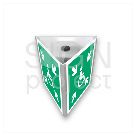 AE724 Assembly point for evacuation for disabled people (3D to the post)